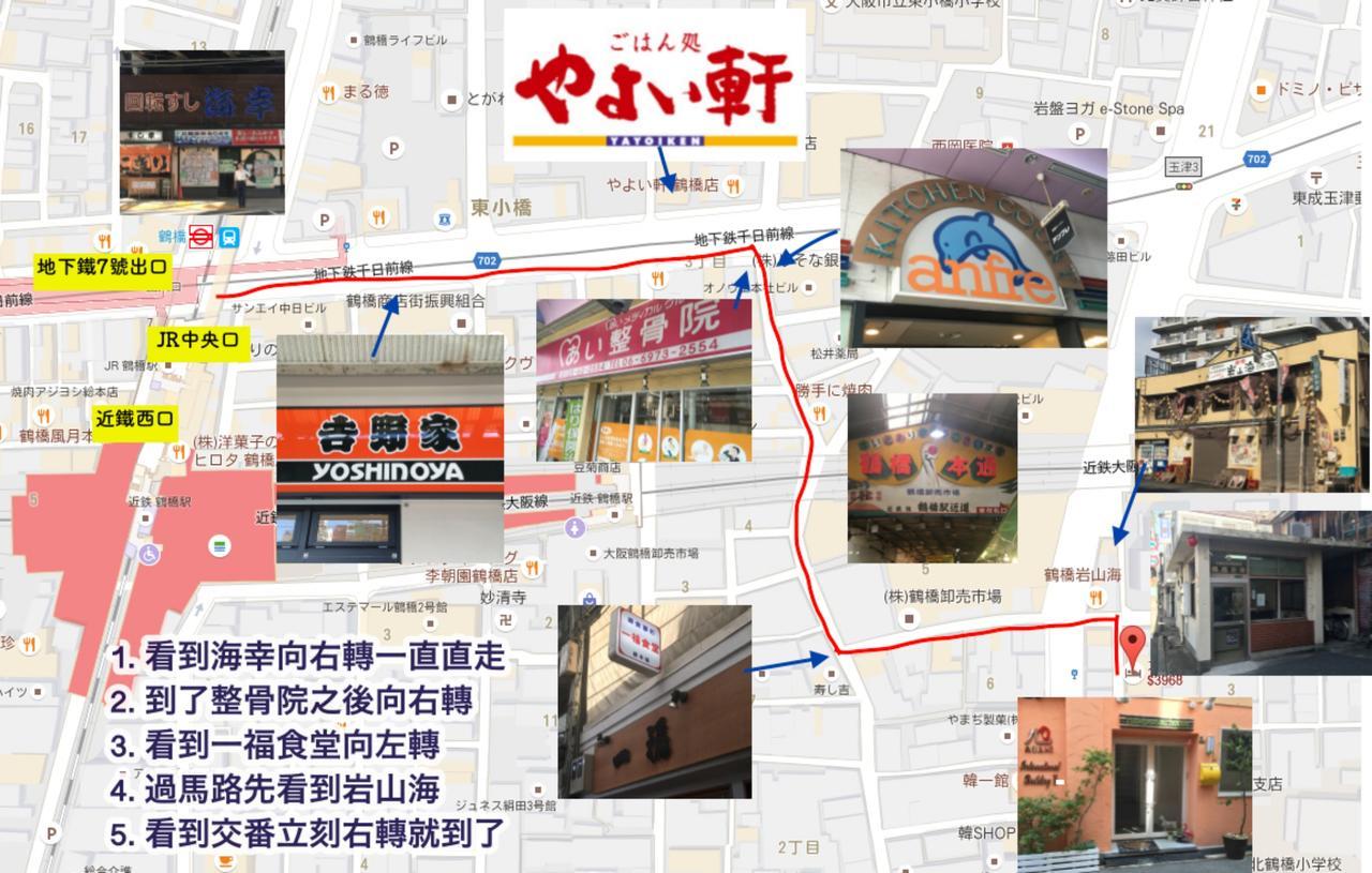 Asahi Group 大阪鶴橋亭 ホテル 4*